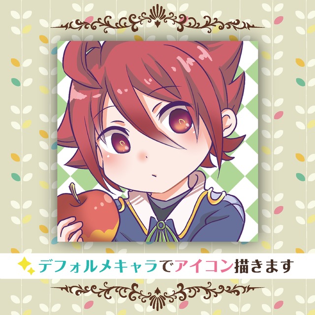 ＊デフォルメキャラでアイコン描きます＊