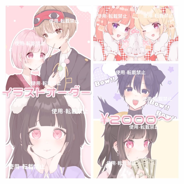 ホワイト系宅配 夢絵 アイコン イラスト オーダー 受付中 その他 ホワイト系48 割引 Www Ameublier Com