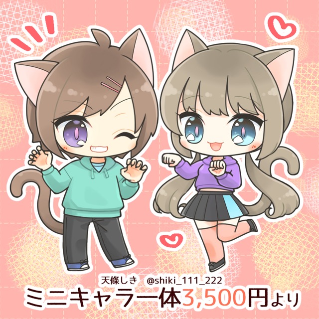 ミニキャラ Sd デフォルメキャラクターのイラストお描きします スキマ スキルのオーダーメイドマーケット Skima ミニキャラ Sd デフォルメキャラクターのイラストお描きします スキマ スキルのオーダーメイドマーケット Skima