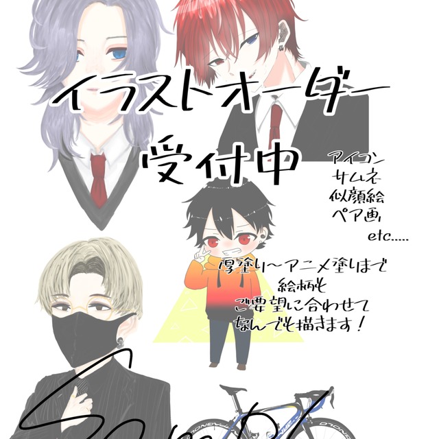 超稀少品 ○VHSビデオ◇唐組 (作・演出 唐十郎) 「電子城
