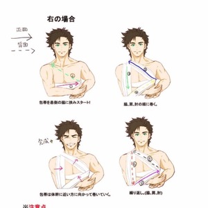 医療系、説明イラスト作ります