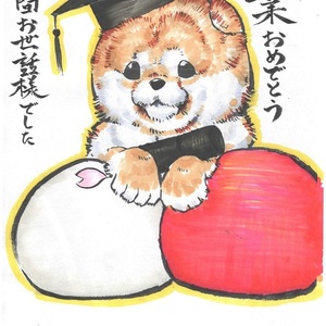 アナログ動物イラスト描きます！