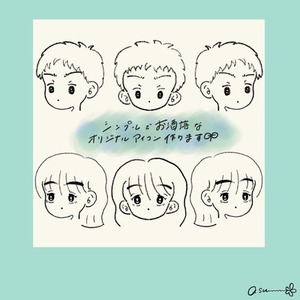 最短即日！シンプルでお洒落な線画イラスト描きます。
