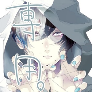 【専用】ま。さま