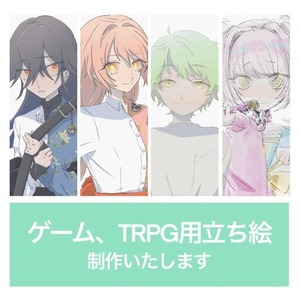 【最速5月納品】各種イラストお描きします