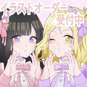 イラストオーダー 夢絵