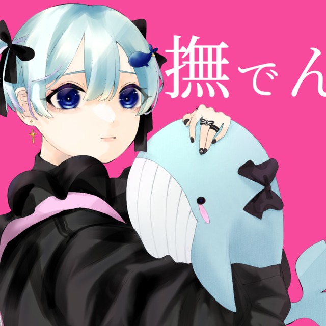 納得いくまでリテイク無料 イラスト描かせてください スキマ スキルのオーダーメイドマーケット Skima