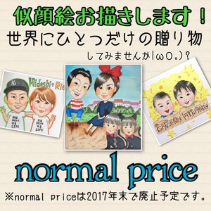 似顔絵お描きします！normal price