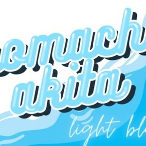 秋田 こまち様専用