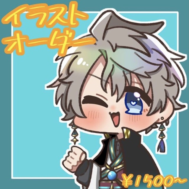 アイコン描きます！！