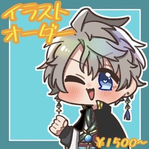 アイコン描きます！！