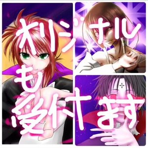 SNS用アイコン、イラストオーダー