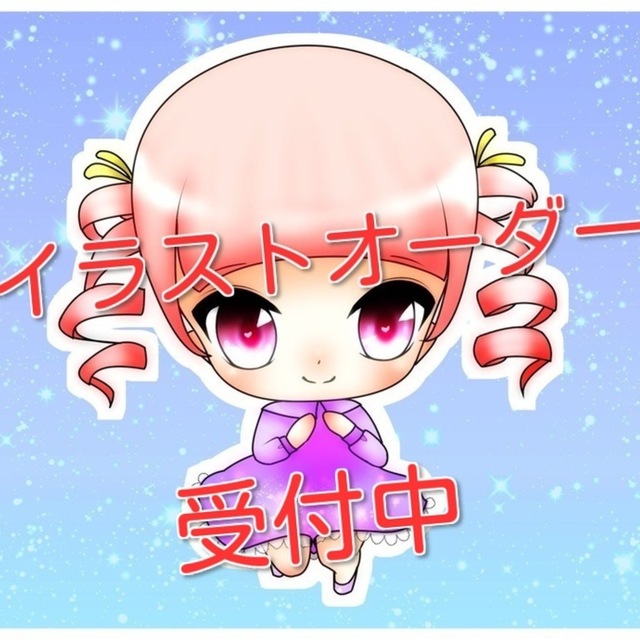 2名様迄 デフォルメ デジタル