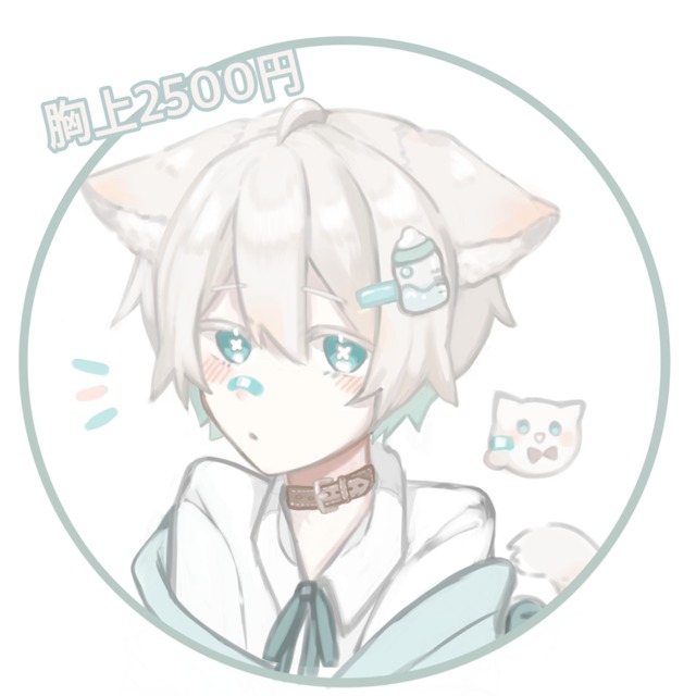 ◆SNS等でお使い頂けるようなアイコンイラストを描かせていただきます。