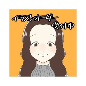 シンプルかわいいイラスト描きます！