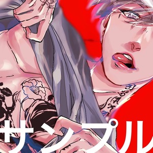 SNS映えアイコン