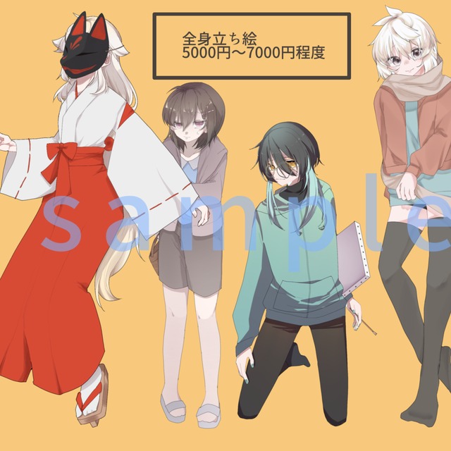 立ち絵依頼募集【最短3日 / オプション可】