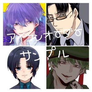 アイコンオーダー