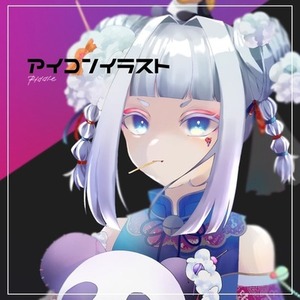 SNS用アイコン・イラスト制作