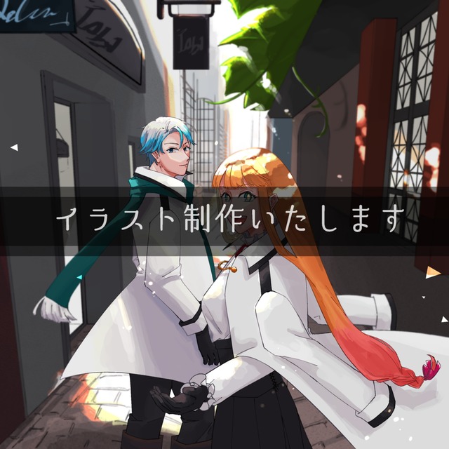 イラスト制作いたします