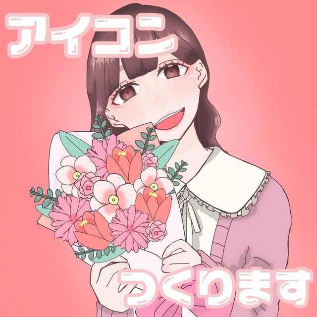 SNSやTRPGのアイコン制作！可愛い〜大人っぽい系、地雷系まで！幅広く対応！