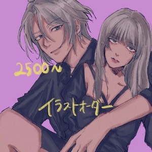 イラストオーダー