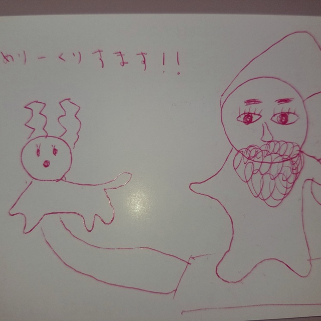 幸せを呼ぶ絵 | SKIMA（スキマ）