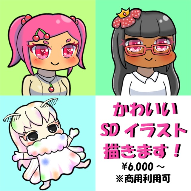 かわいいSDキャラクター（デフォルメ）のイラストを制作致します