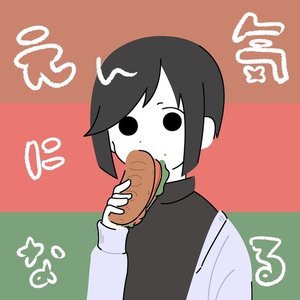 アイコン等描きます