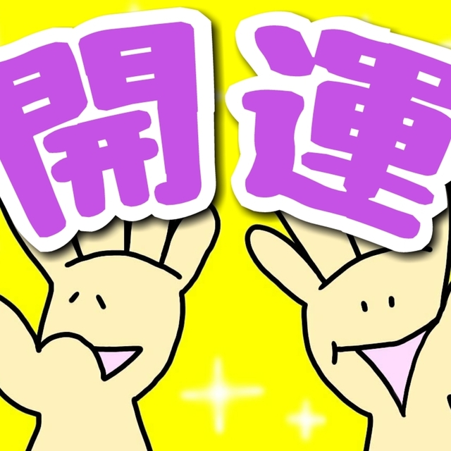 手相占い 両手どちらも鑑定します 開運のきっかけに スキマ スキルのオーダーメイドマーケット Skima