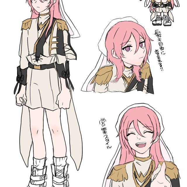 イラストオーダー