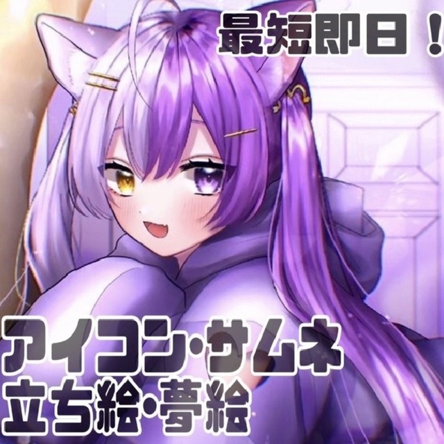 SNSアイコン┊︎イラストオーダー