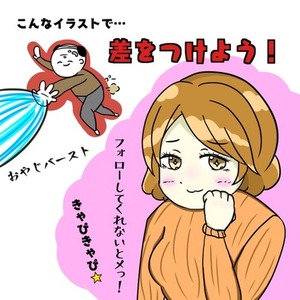 ゆるふわ系、アニメ系のTwitter用アイコンを作成致します！