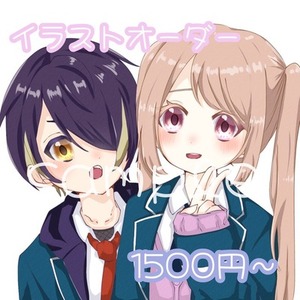 イラストオーダー SNSアイコン等