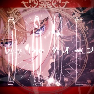 オリジナルソングが欲しい方へ