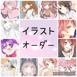 *⑅୨୧ イラストオーダー ୨୧⑅*
