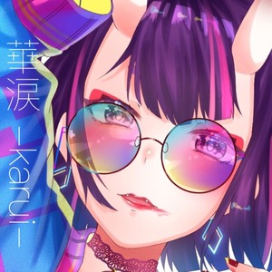 SNSアイコン描きます！