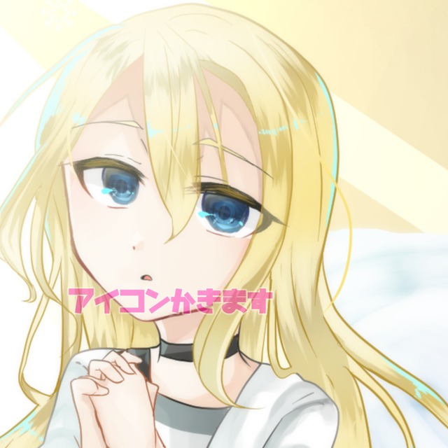 イラスト描きます！