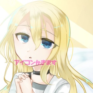 イラスト描きます！