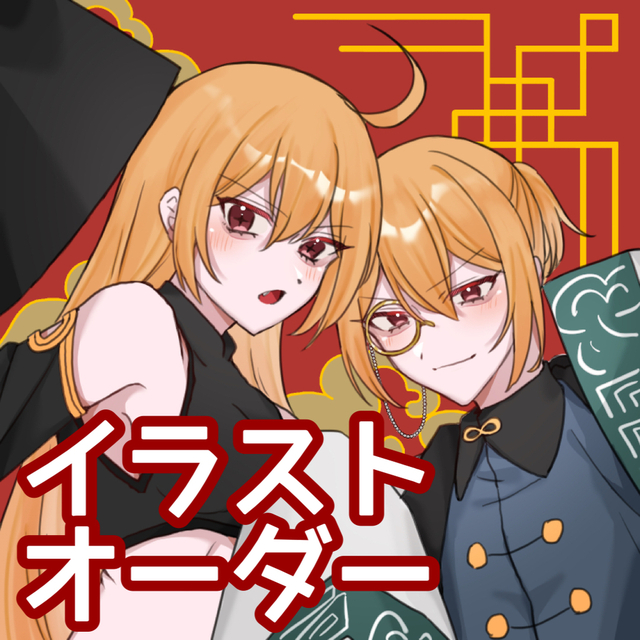 ◎イラストオーダー◎（詳細は↓）