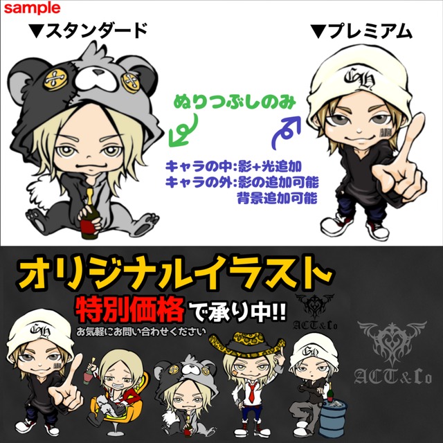 価格は検討中 イラストオーダー承ります Www Municanchis Gob Pe