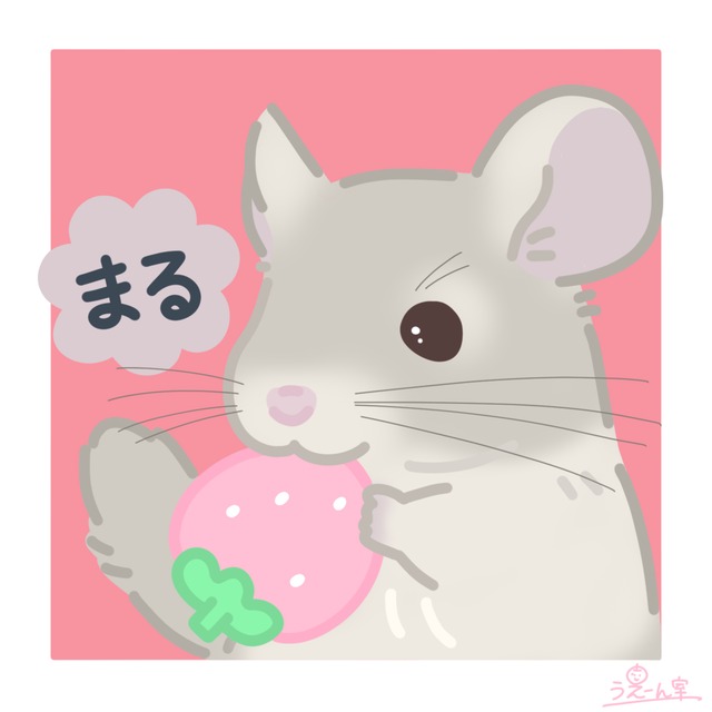 ペット、好きな動物を可愛くデフォルメします