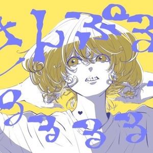 イラスト描きます。