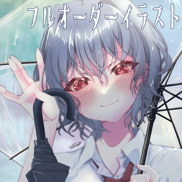 お急ぎ可 フルオーダーイラスト制作 スキマ スキルのオーダーメイドマーケット Skima