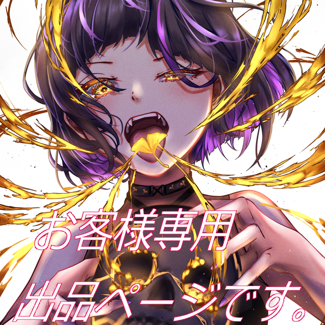 屋上のまぐさんのプロフィール スキマ スキルのオーダーメイドマーケット Skima