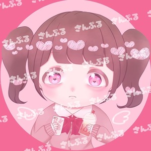 SNS上で使用出来るアイコンを描きます！