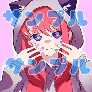 可愛いイラスト描きます！