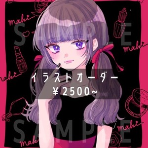 【イラスト作成】アイコン/ヘッダー/立ち絵など