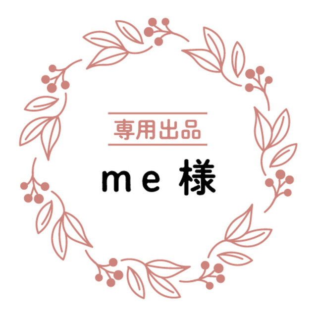 me様専用 | スキマ - スキルのオーダーメイドマーケット - SKIMA 【SALE/10%OFF me.様専用 レコーディング/PA機器