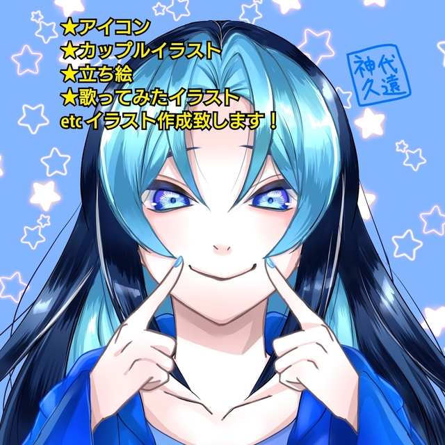 イラスト依頼受付中 スキマ スキルのオーダーメイドマーケット Skima